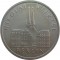 Германия (ГДР), 5 марок, 1987, Берлин, квартал Николаи