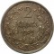 Бельгия, 2 франка, 1909