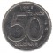 Бельгия, 50 франков, 1998