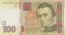 Украина, 100 гривен, 2005