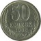 50 ������, 1988