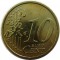 Австрия, 10  евроцентов, 2002