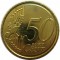 Кипр, 50 евроцентов, 2008