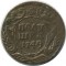 �������, 1749