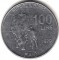 Италия, 100 лир, 1979, ФАО