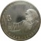 Германия, 10 марок 1992, Кете Кольвиц, 125 лет с рождения, вес 15,5 гр