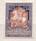 Почтовые марки Российской Империи, 1915, В пользу воинов и их семейств Св.Георгий Победоносец, синяя, коричневая 10+1 коп.