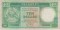 Гонконг, 10 долларов, 1989, львы