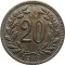 Австрия, 20 геллеров, 1918, железо, последний год чеканки 