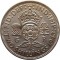 Великобритания, 2 шиллинга (флорин), 1943, серебро 11,3 гр