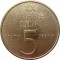 ГДР, 5 марок, 1969, 20-летие образования ГДР 