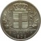 Греция, 5 драхм, 1833, новодел, серебро 22,8 гр