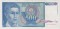 Югославия, 500 динара, 1990