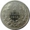 Болгария, 2 лева, 1913, серебро 10 гр., СКИ ДКА!!!