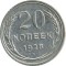 20 ������, 1928