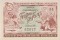 Лотерейный билет, 1956 стоимость 3 рубля