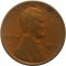 США, 1 цент, 1928, «пшеничный цент»