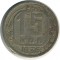 15 ������, 1936