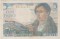 Франция, 5 франков, 1947. Без надрывов