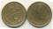 3 �������, 1955, 57, 2 ��