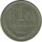 1 �����, 1964