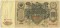 100 ������, 1910