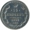 15 ������, 1905, ��� ��