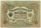 3 �����, 1905
