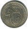 15 ������, 1934, ������