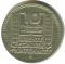 Франция, 10 франков, 1946
