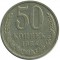 50 ������, 1984