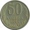 50 ������, 1985