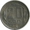 20 ������, 1957
