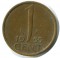 Нидерланды, 1 цент, 1955