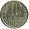10 ������, 1989
