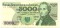 5000 ������, ������, 1988