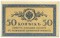 50 ������, 1915