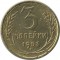3 �������, 1953
