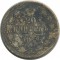20 ������, 1872, ��� �1