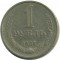 1 �����, 1964