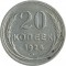 20 ������, 1924