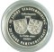 ������ � ������ ���������� ������ ����� ��� �������, 1997, ������� 22 ��