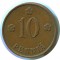 Финляндия, 10 пенни, 1938