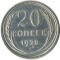 20 ������, 1928