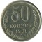 50 ������, 1981