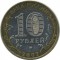 10 ������, 2002, �� ��