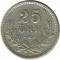 25 ���, ������, 1936