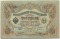 3 �����, 1905, ����������� �����, ������ ������