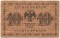 10 ������, 1918