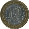 10 ������, 2005, ���������� �������
